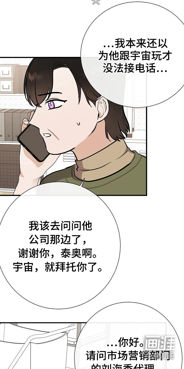 第69话4