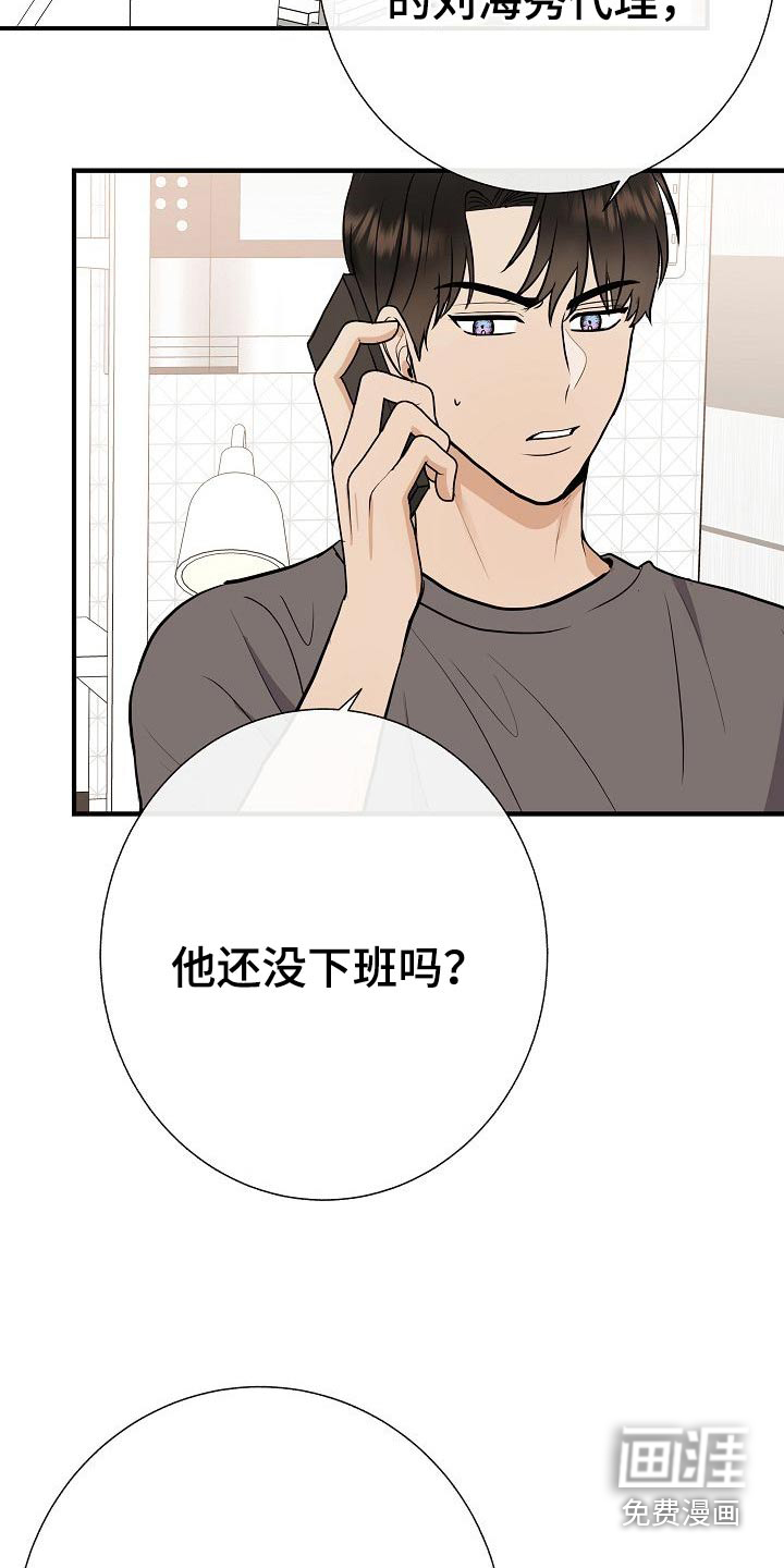 第69话5