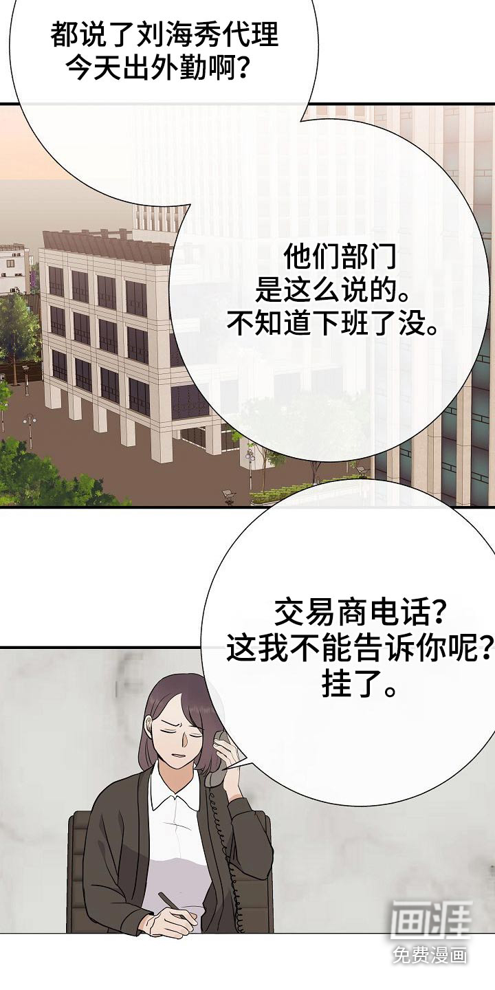 第69话6