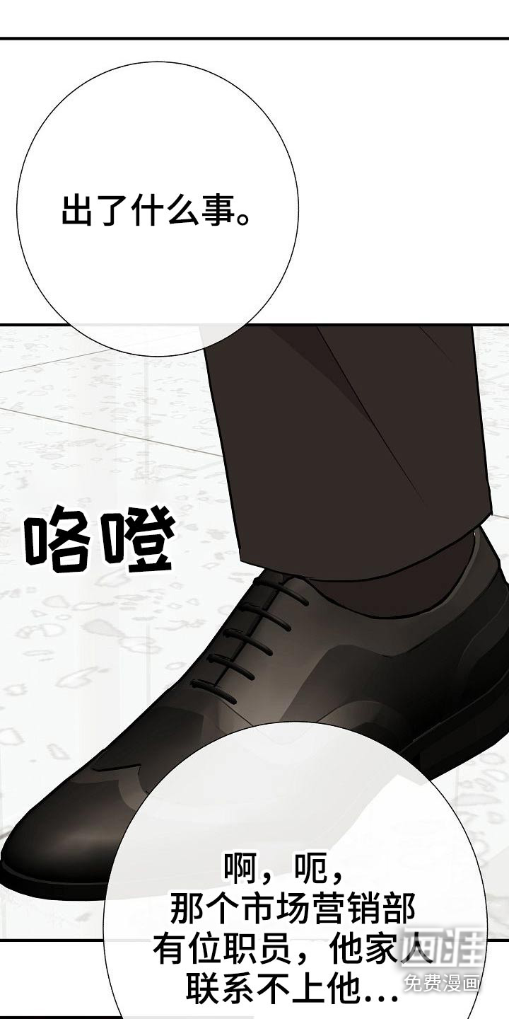 第69话7