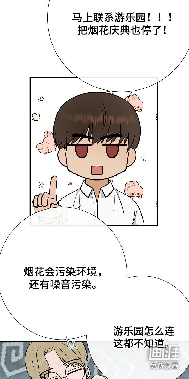 第68话1