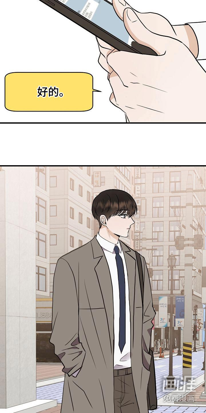 第68话10