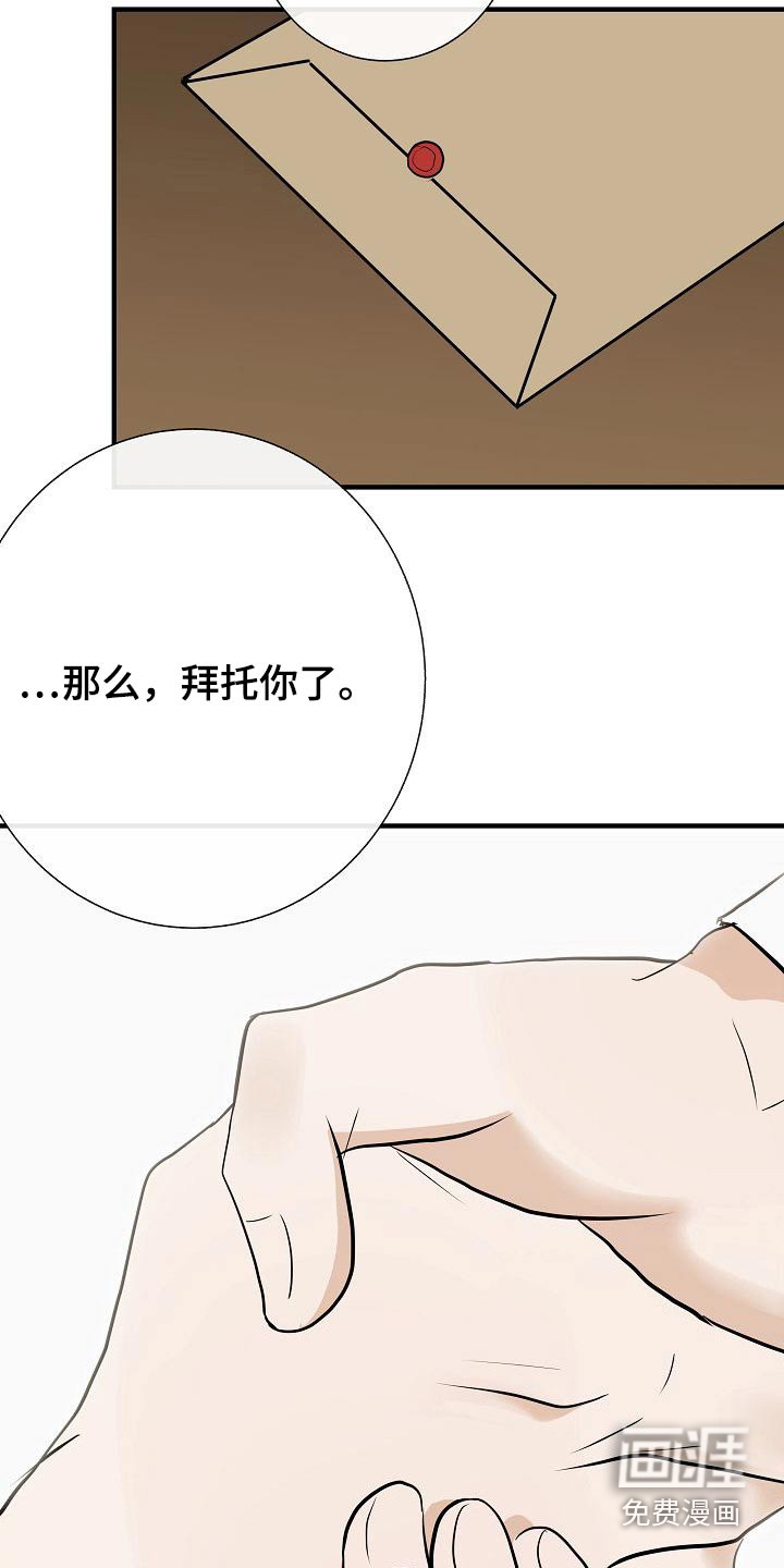 第68话13