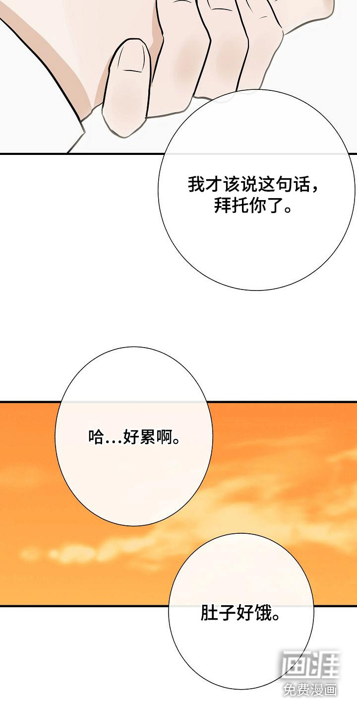 第68话14