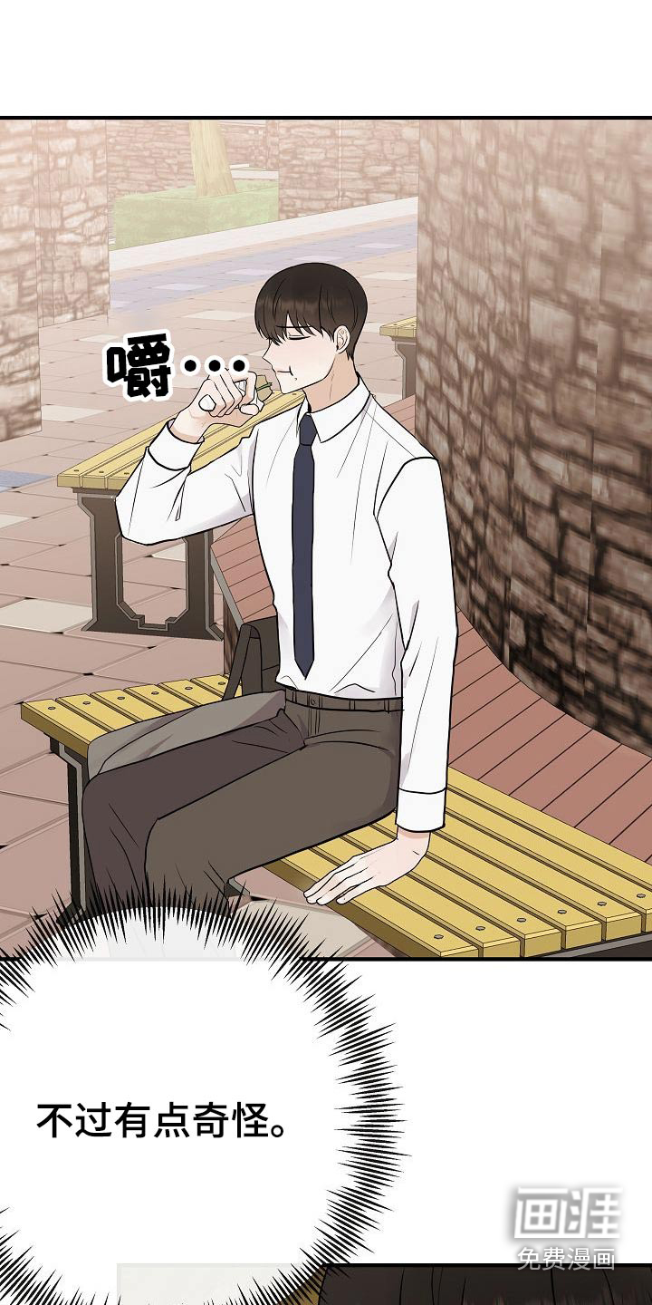 第68话15