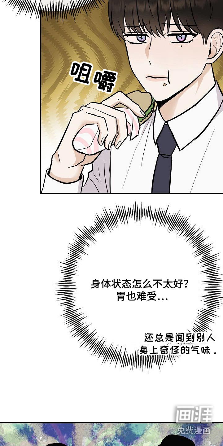 第68话16