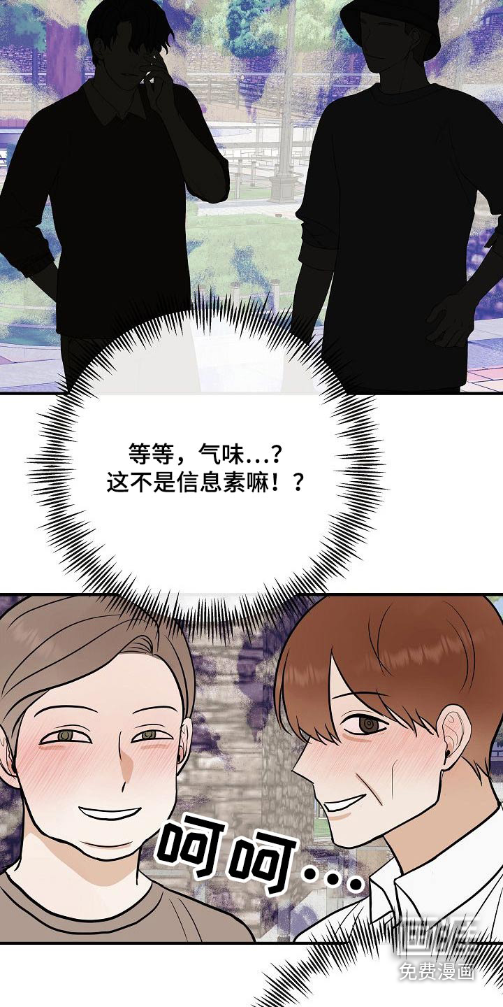 第68话17