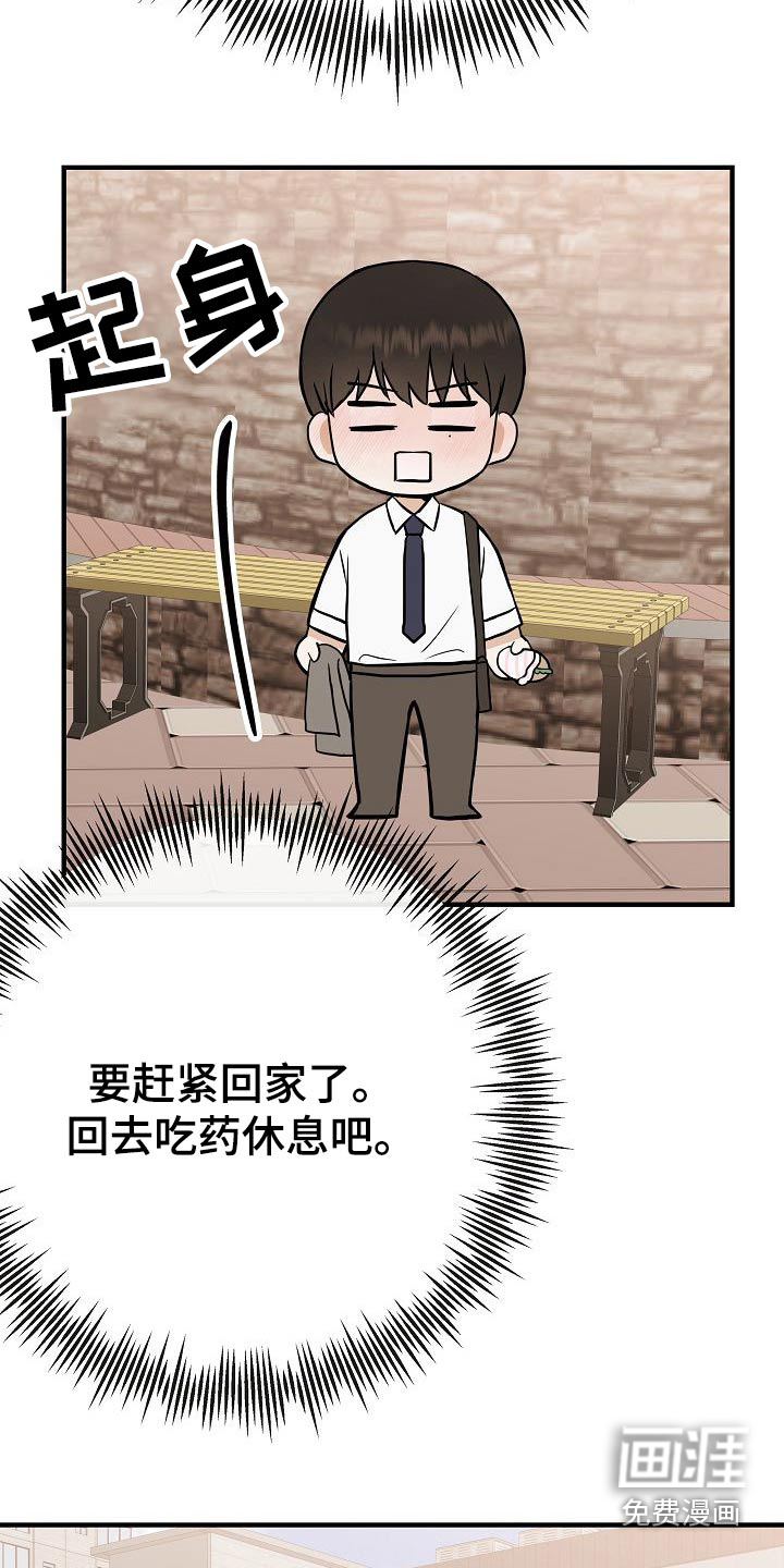 第68话19
