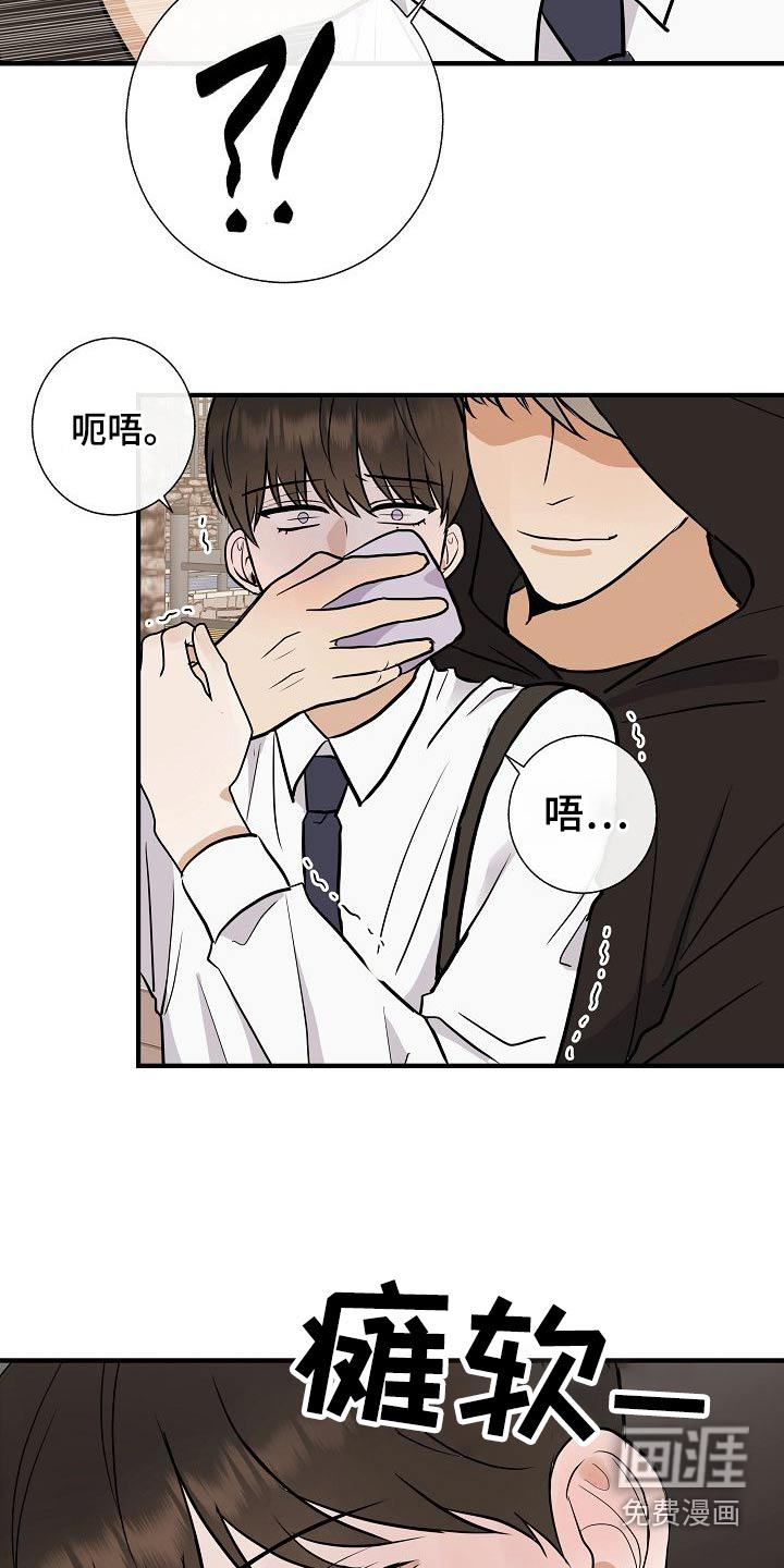 第68话23