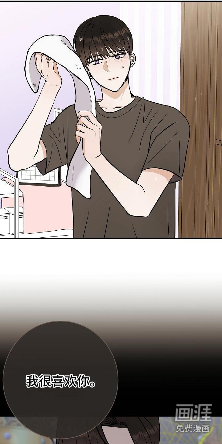 第68话3