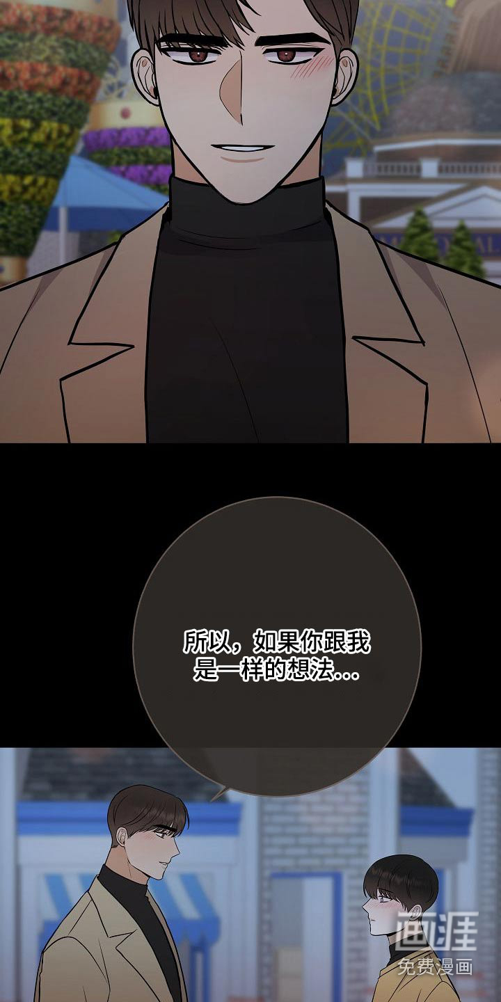 第68话4