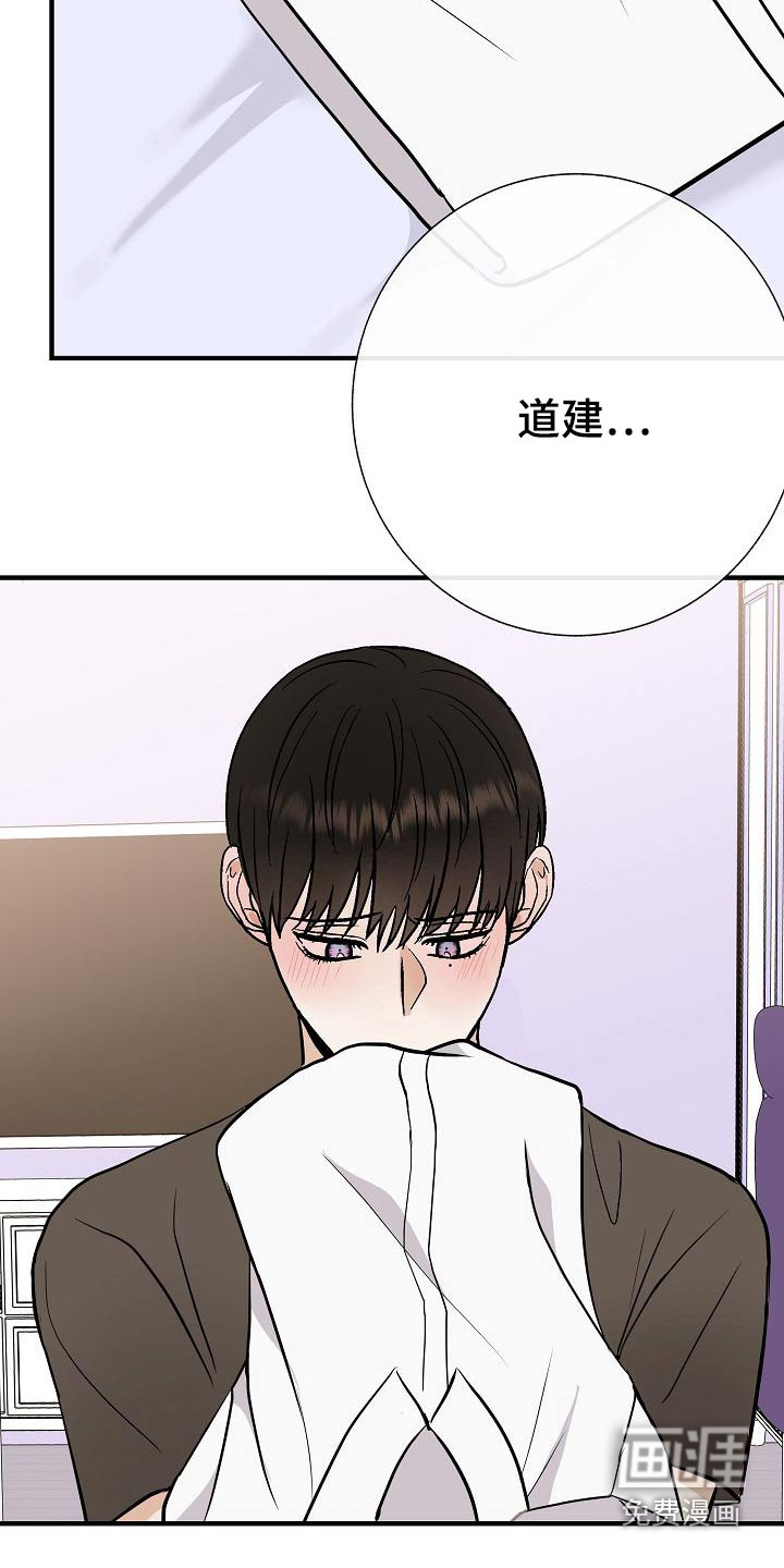 第68话6