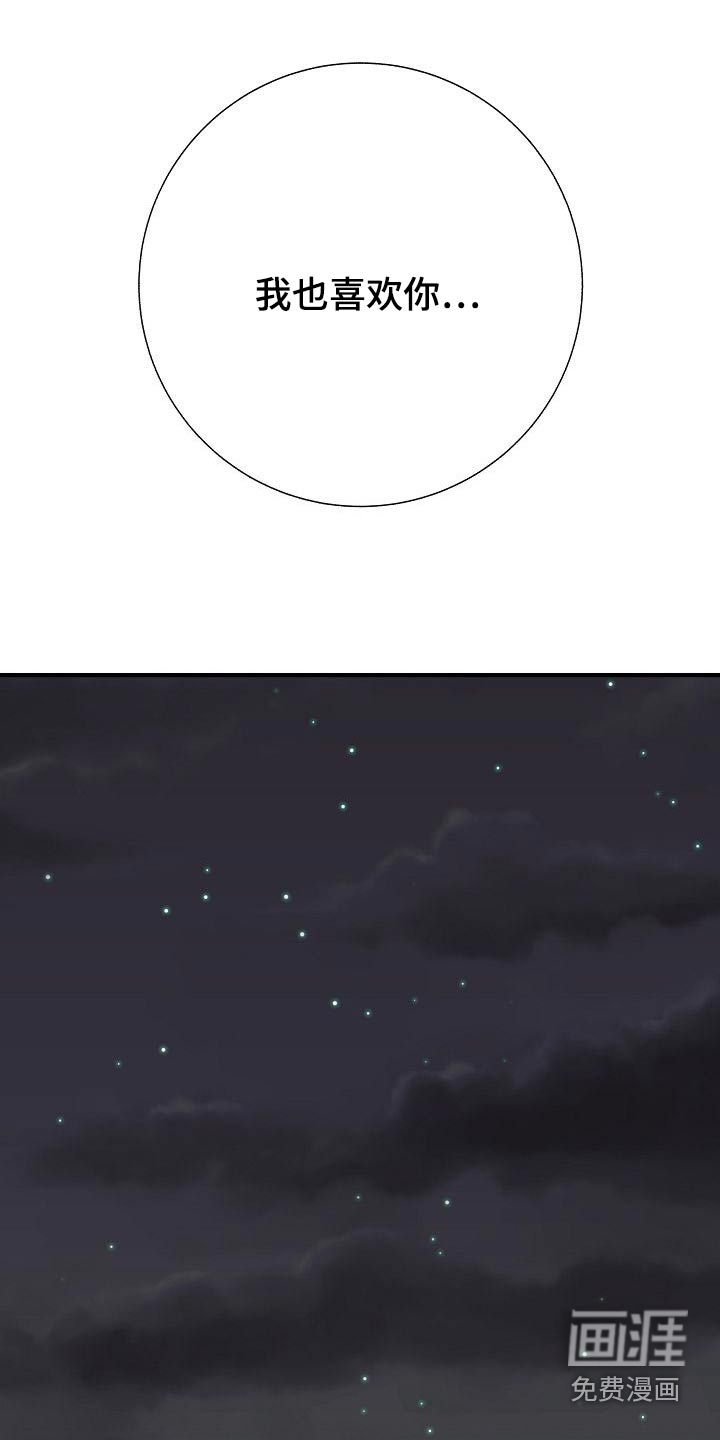 第68话7