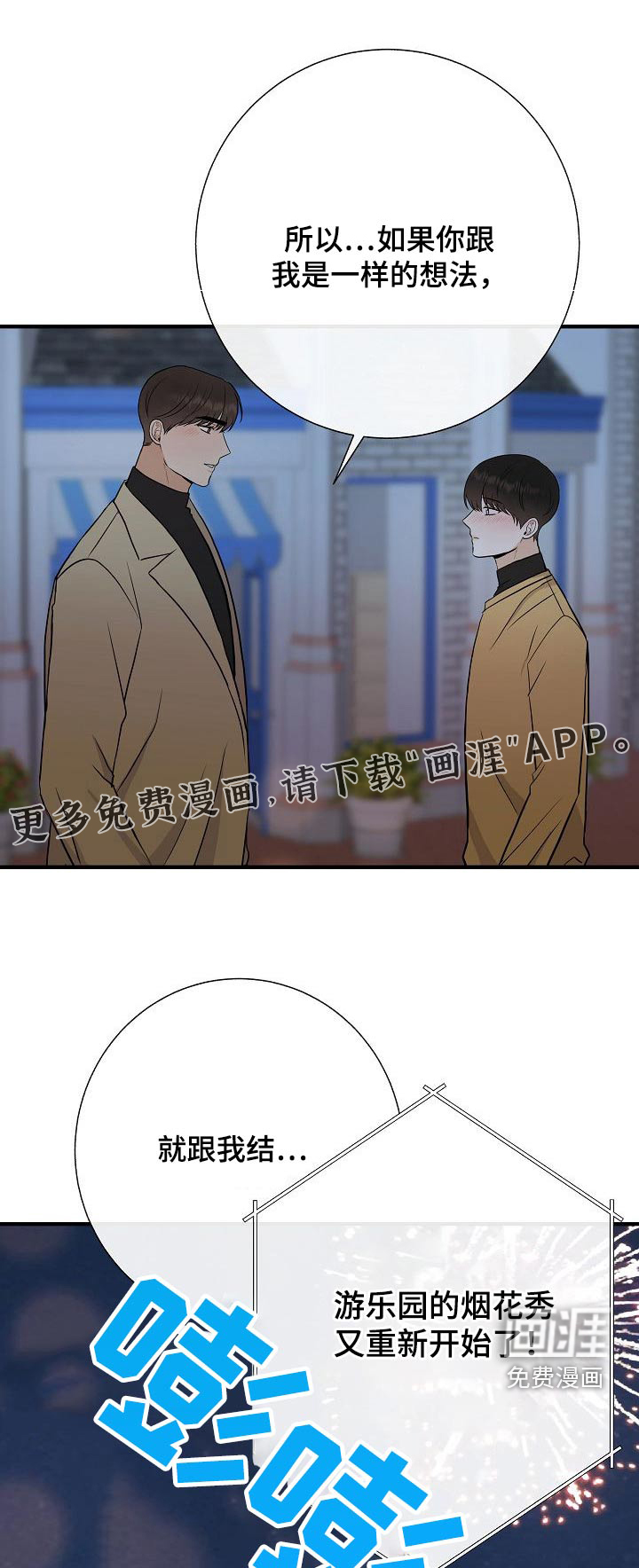 第67话0