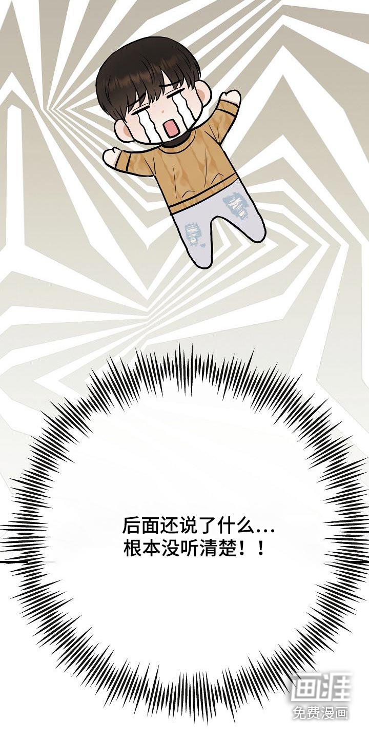 第67话10