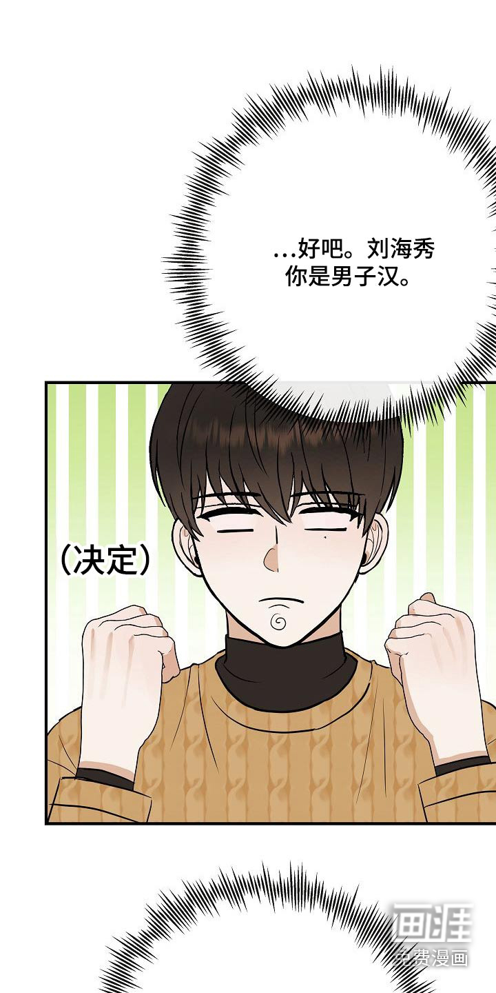 第67话11