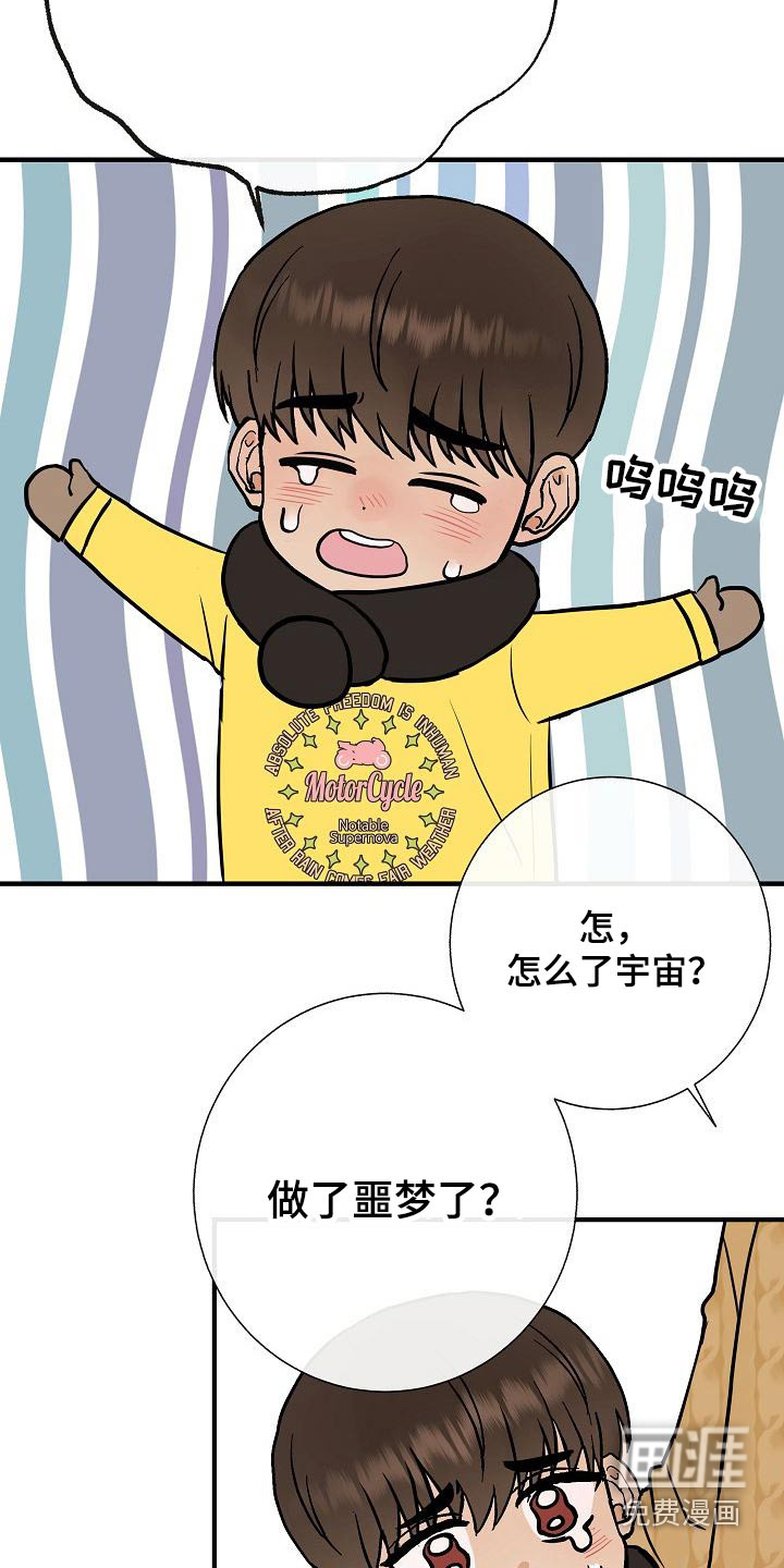 第67话13