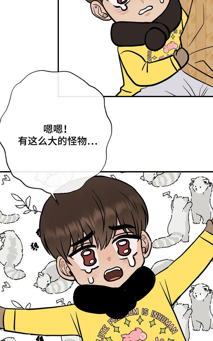 第67话14