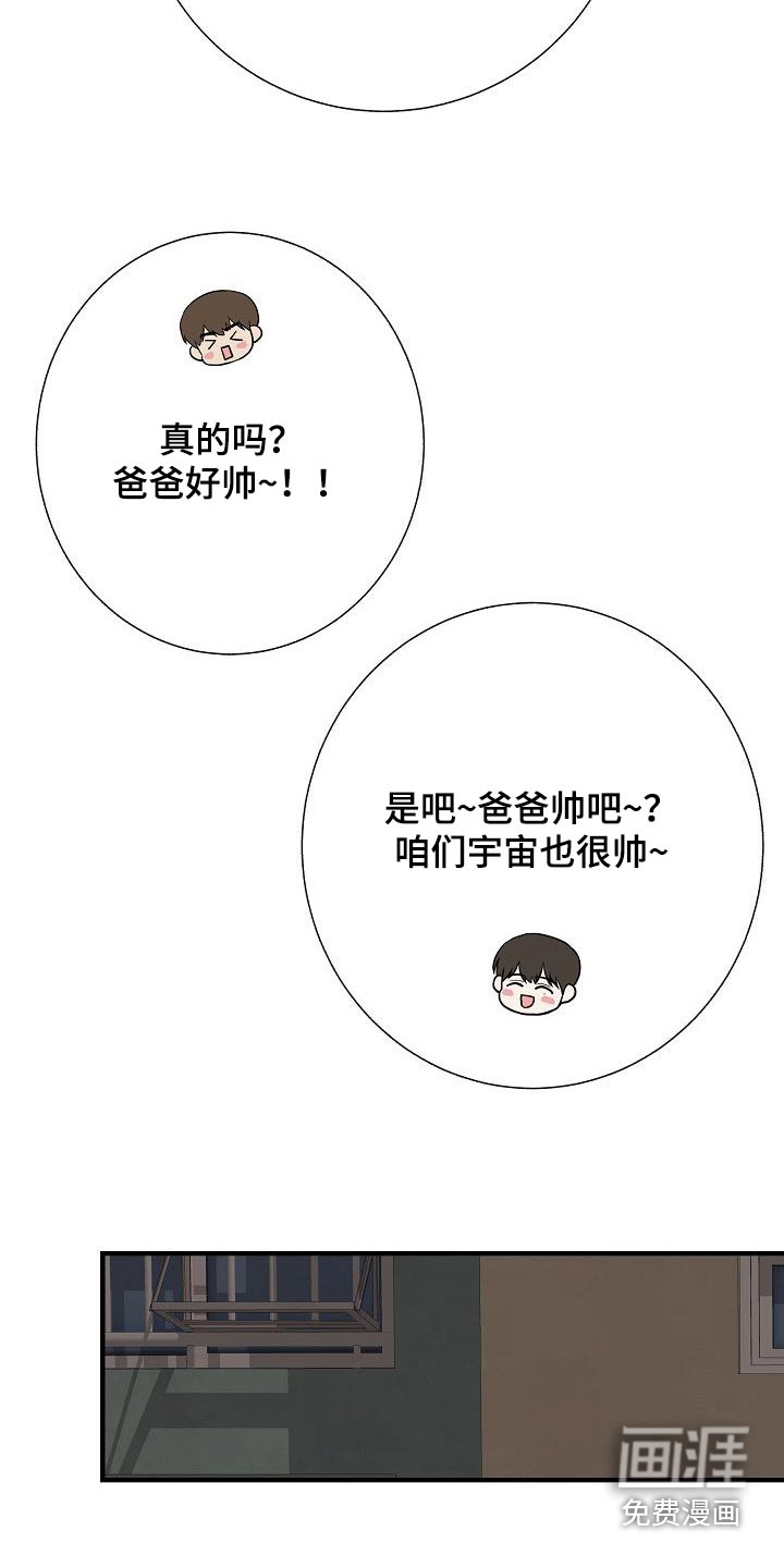 第67话18