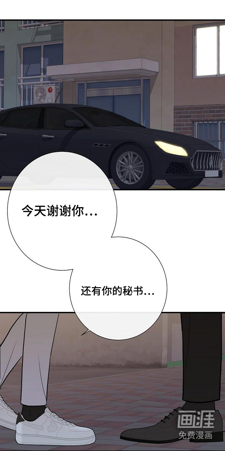 第67话19