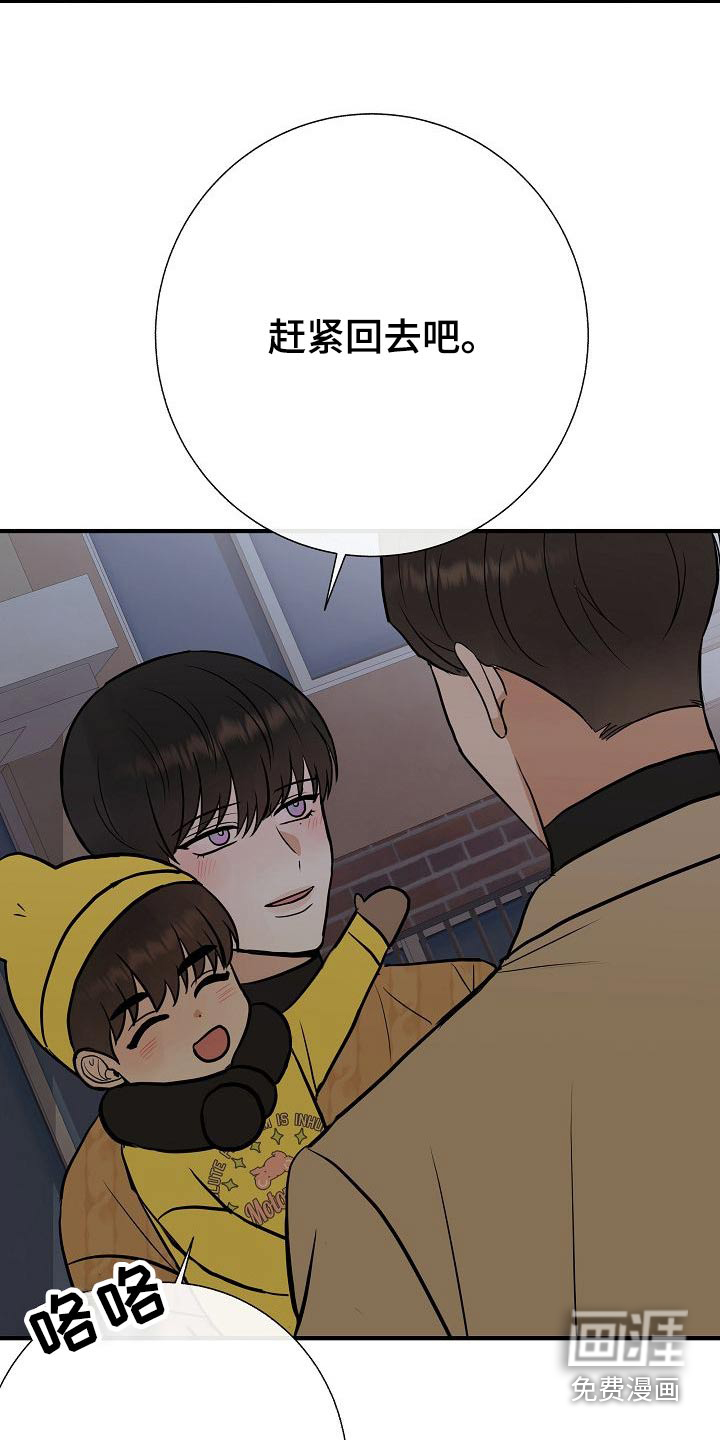 第67话20