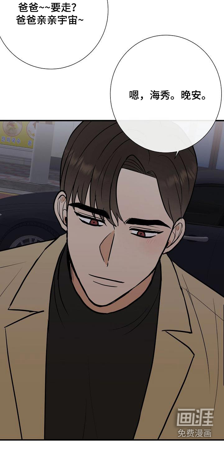 第67话21