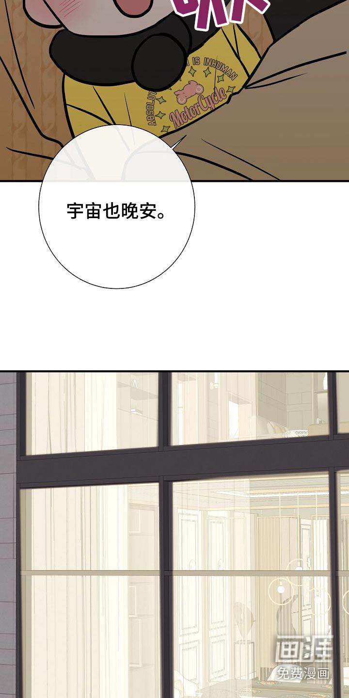 第67话23