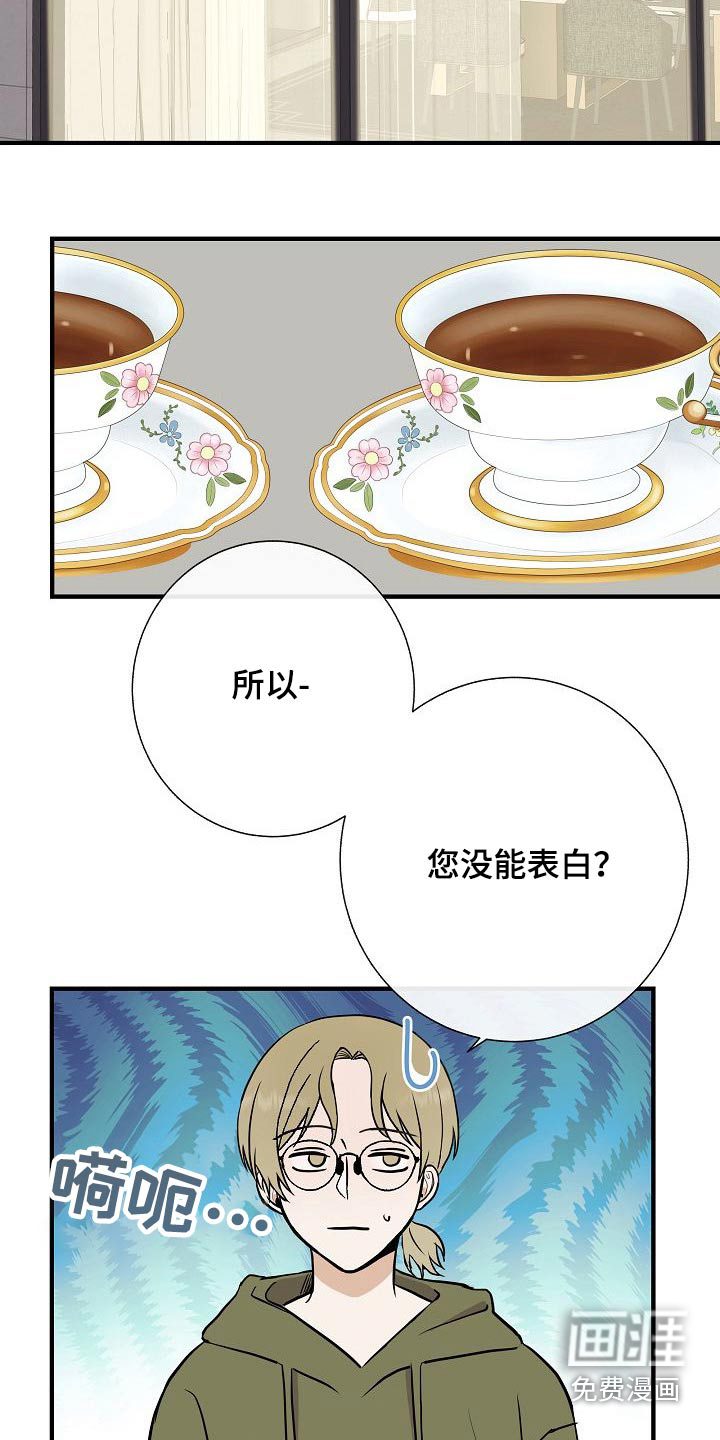 第67话24