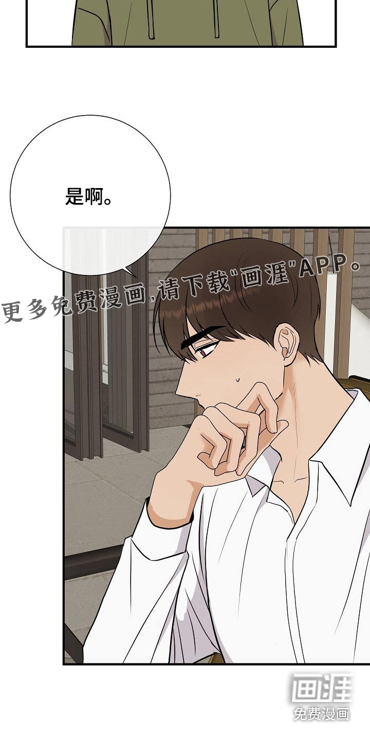 第67话25