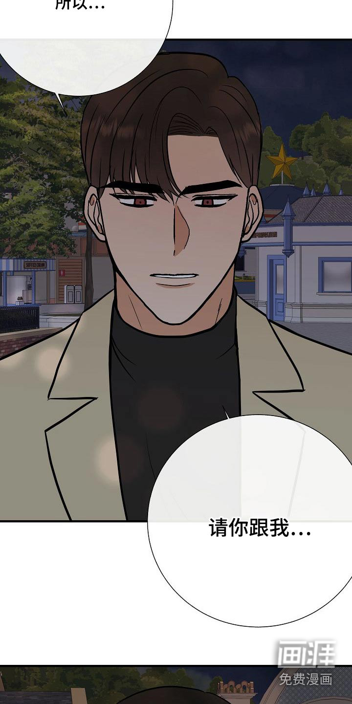 第67话5