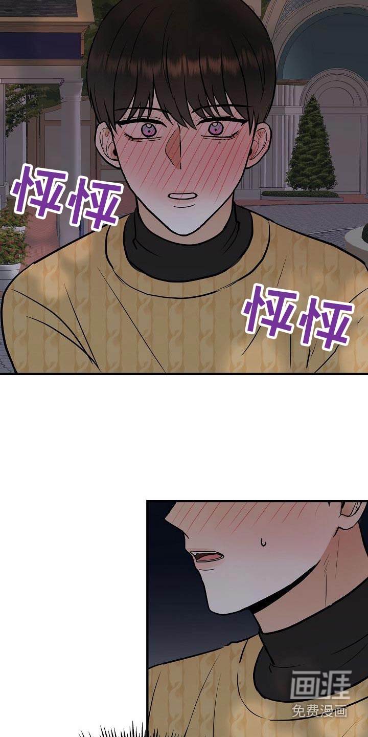 第67话6