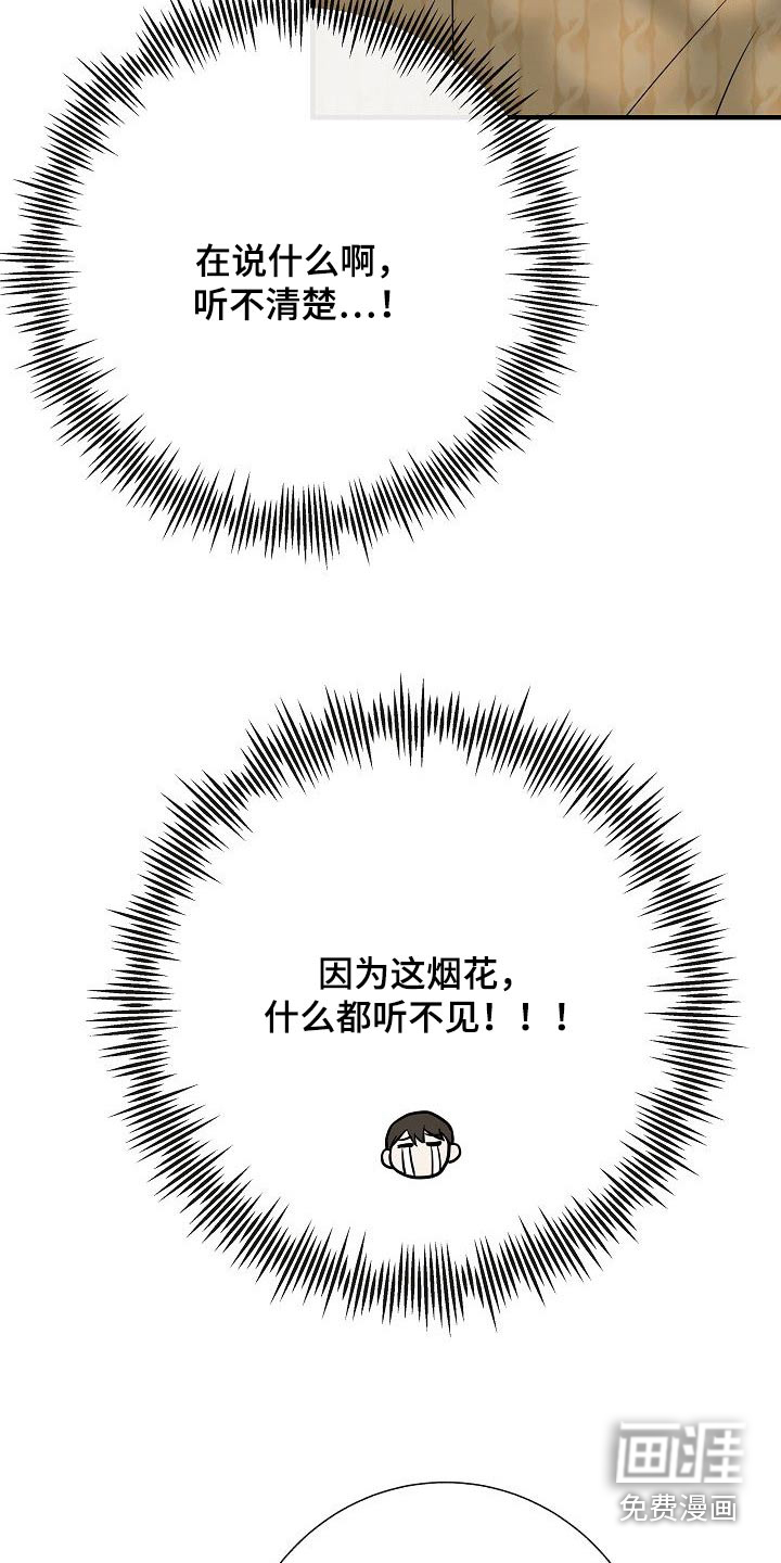 第67话7