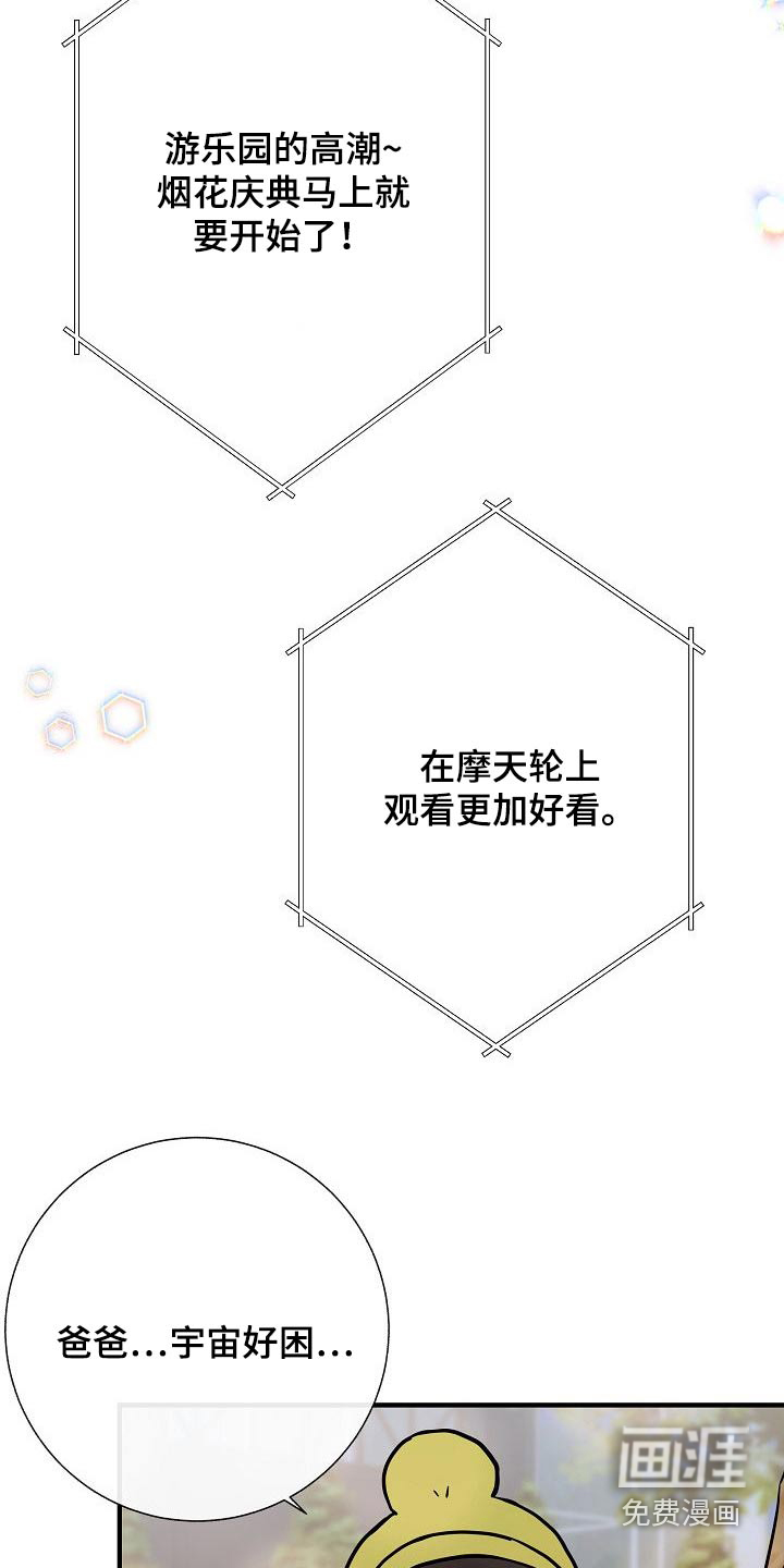 第66话10