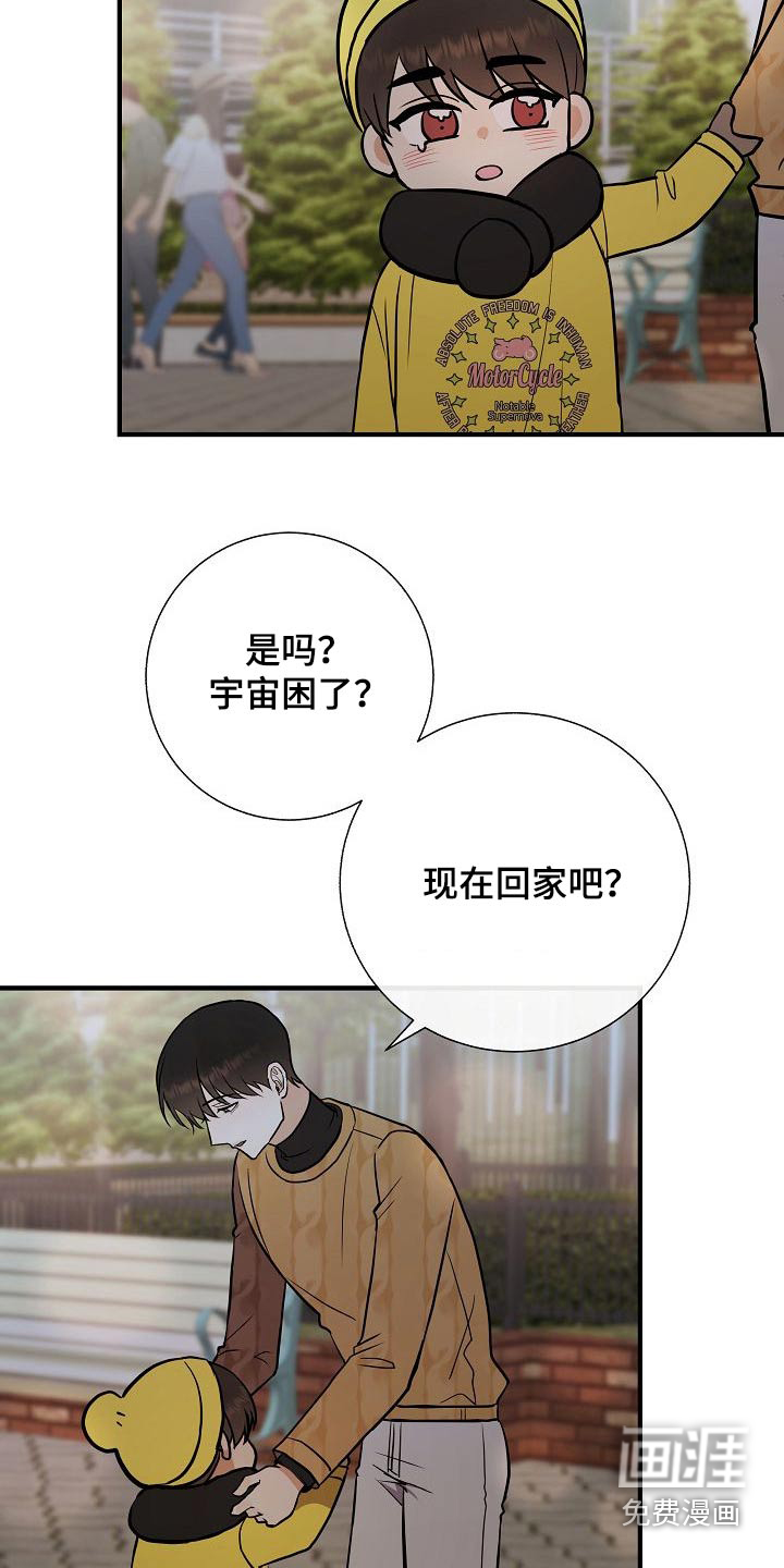 第66话11