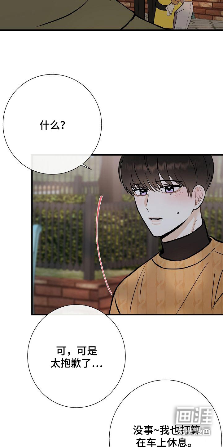 第66话14