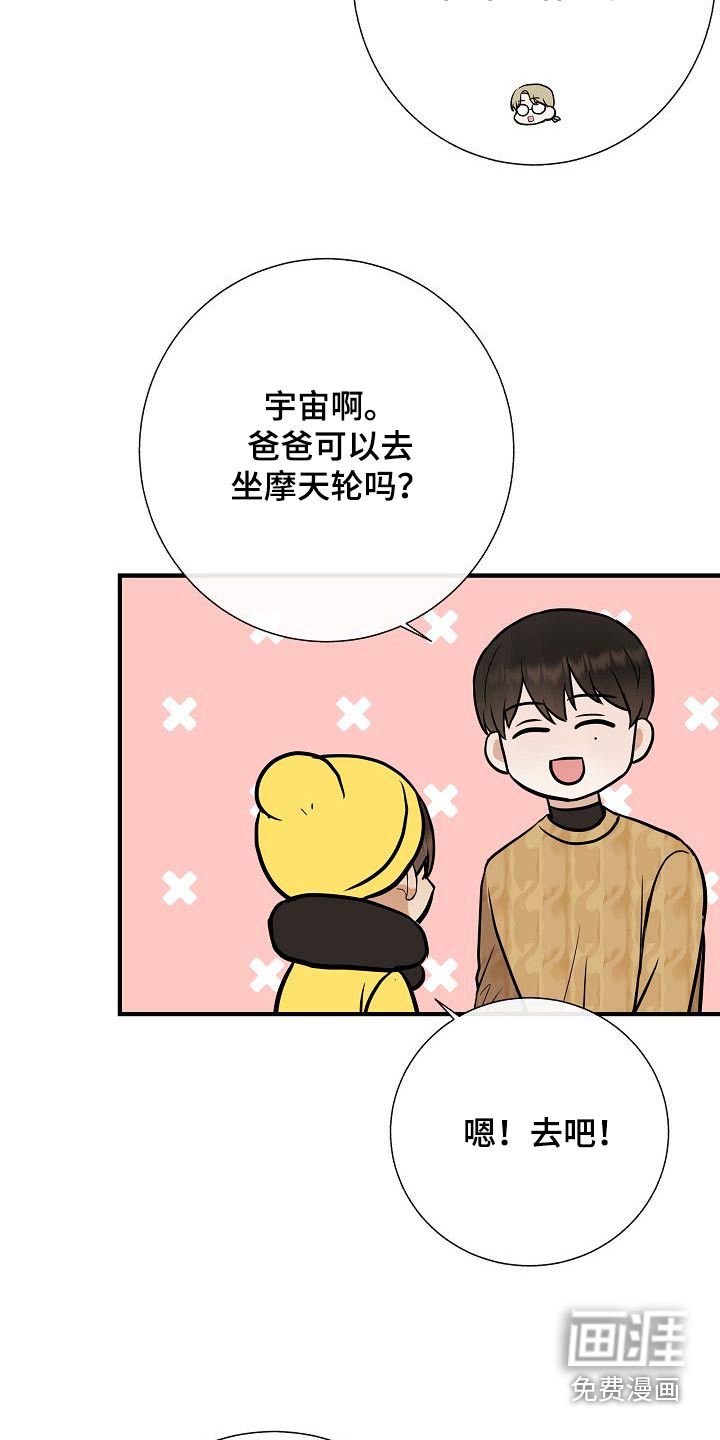 第66话15