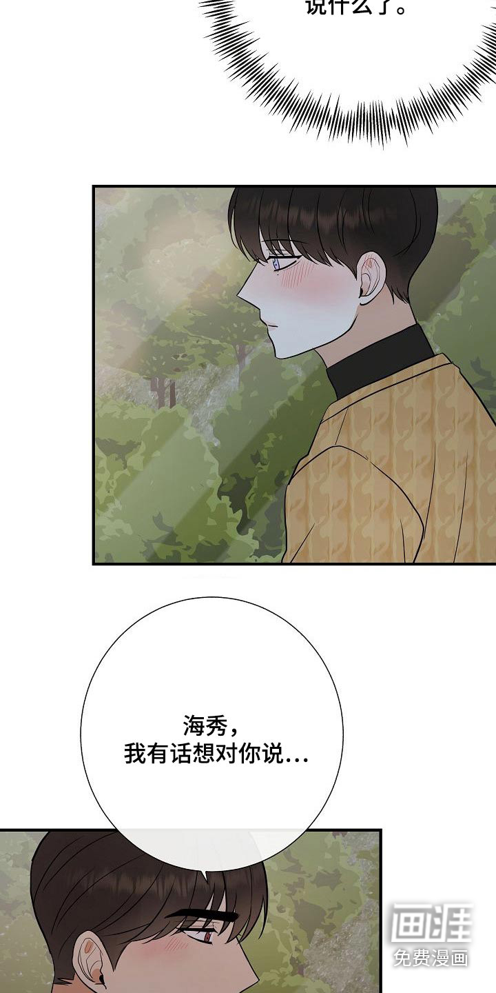 第66话18