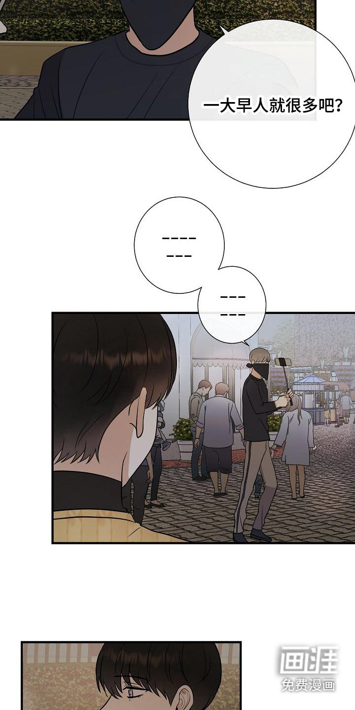 第66话2