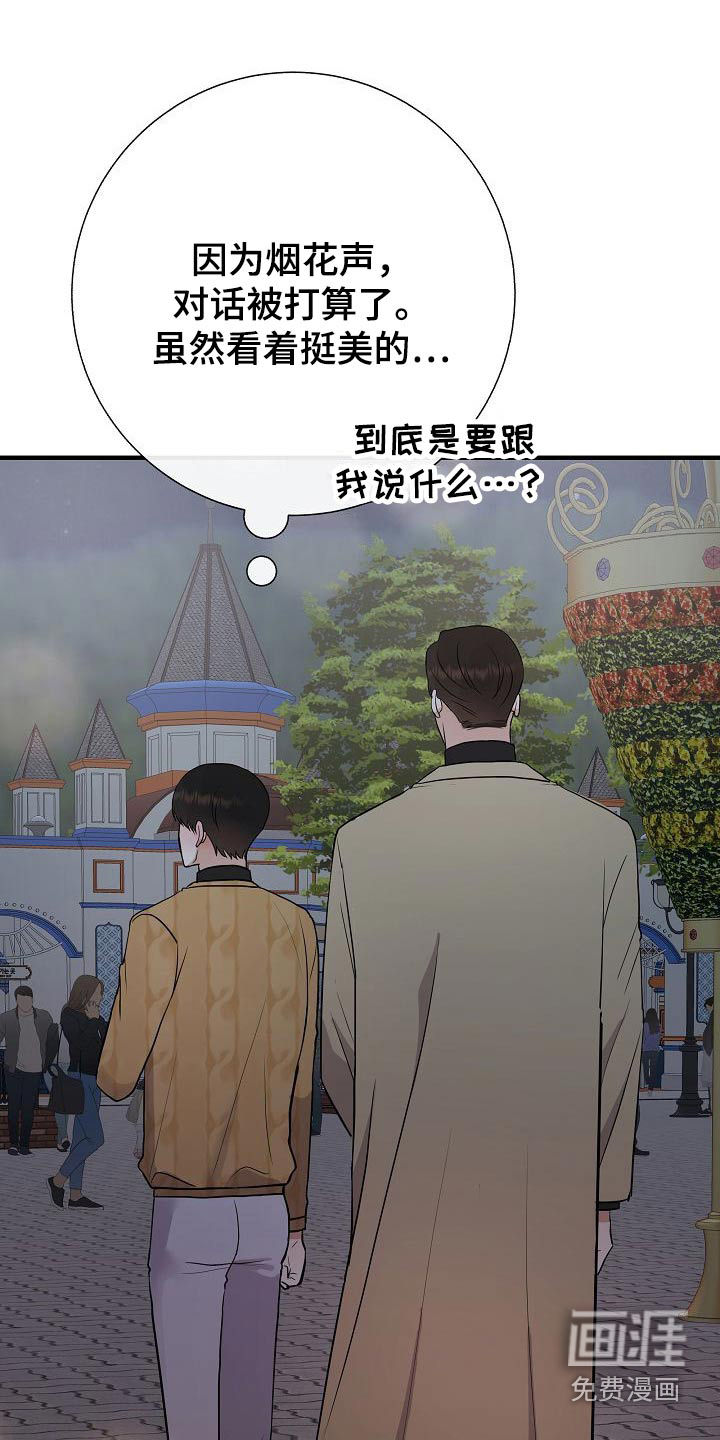 第66话22