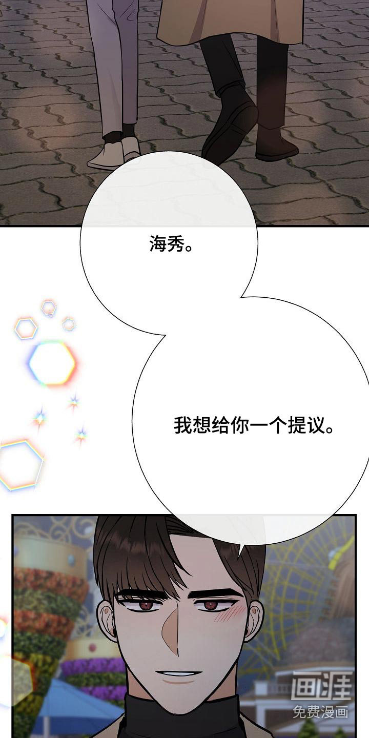 第66话23