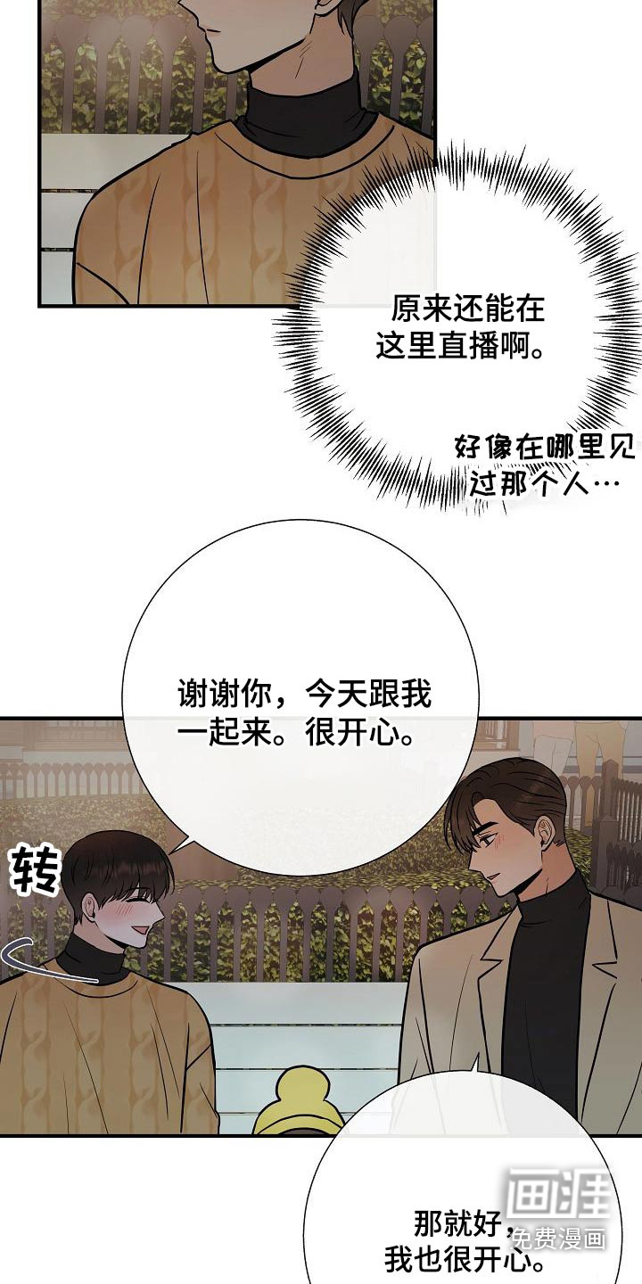 第66话3