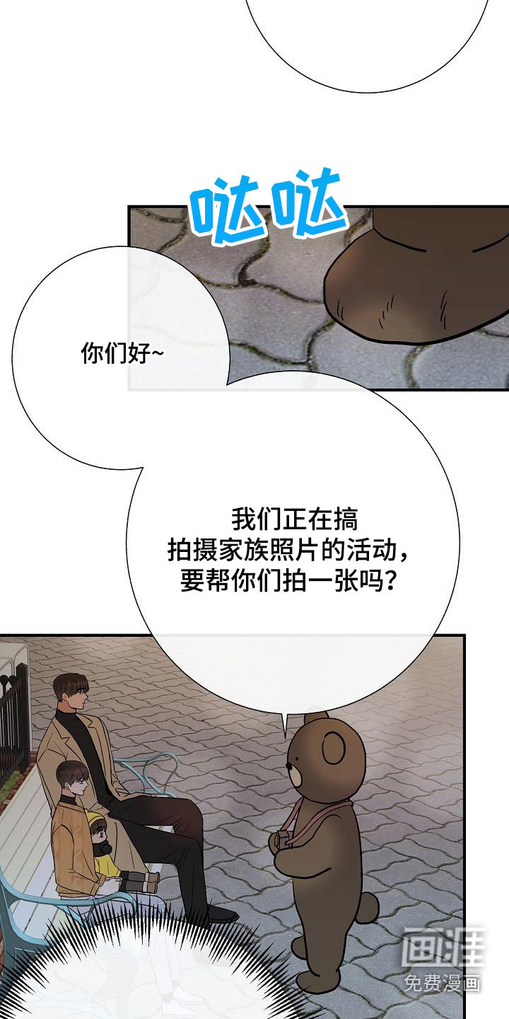 第66话4