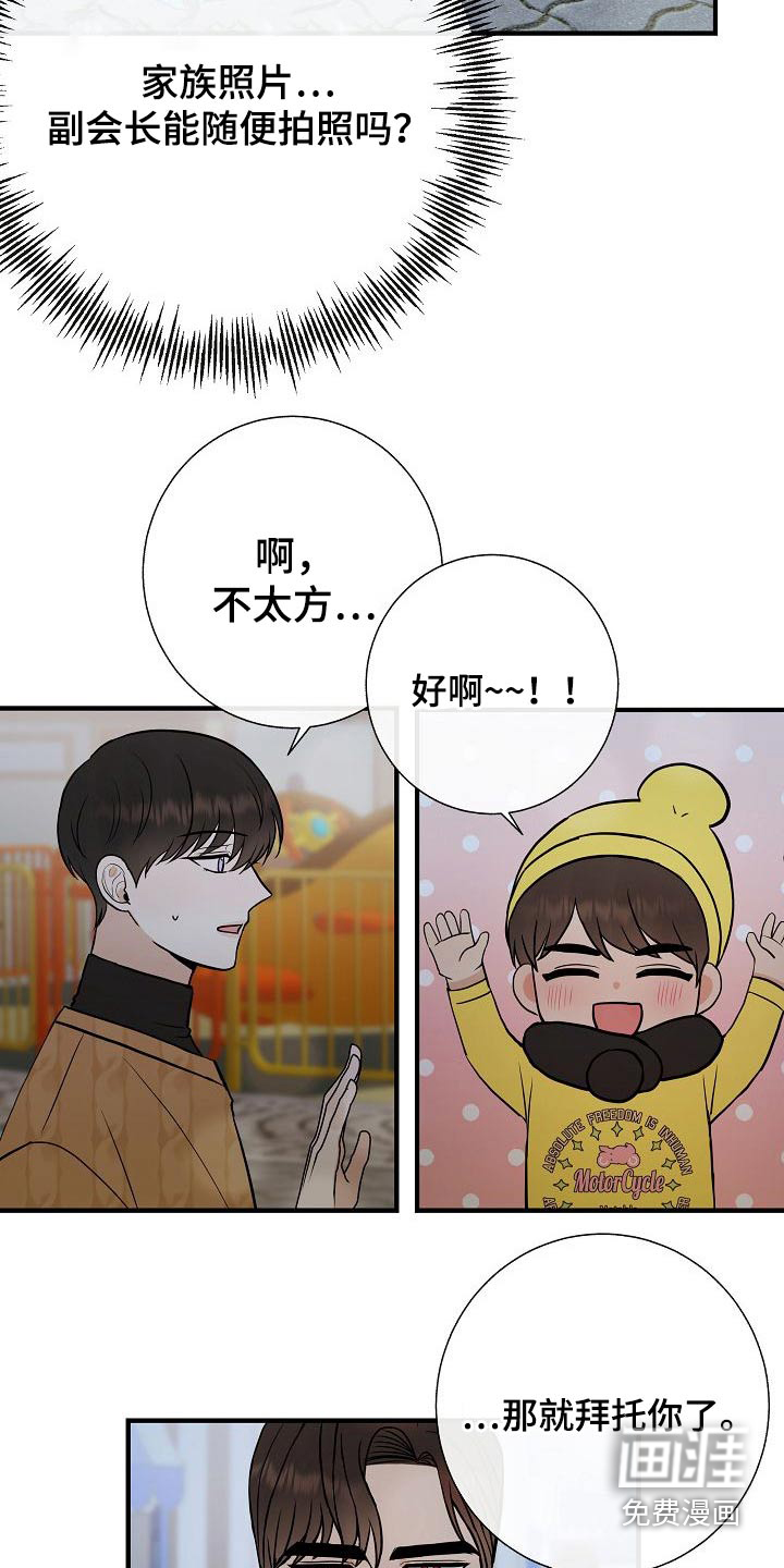 第66话5