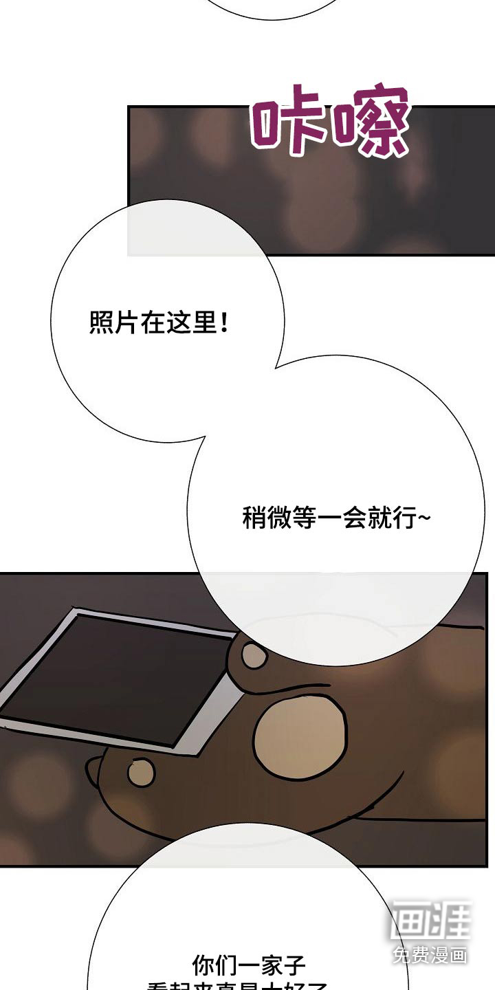 第66话7