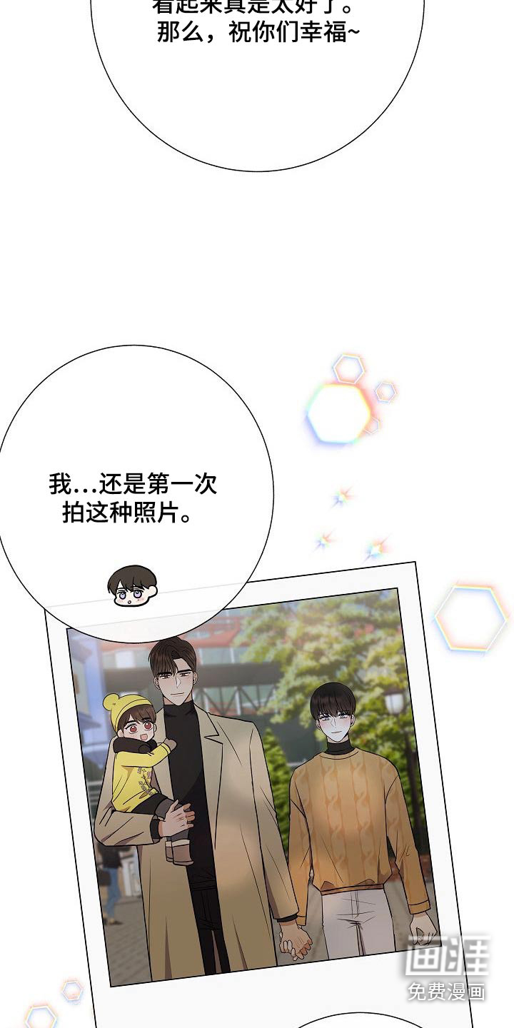 第66话8