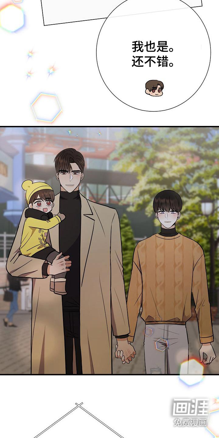 第66话9