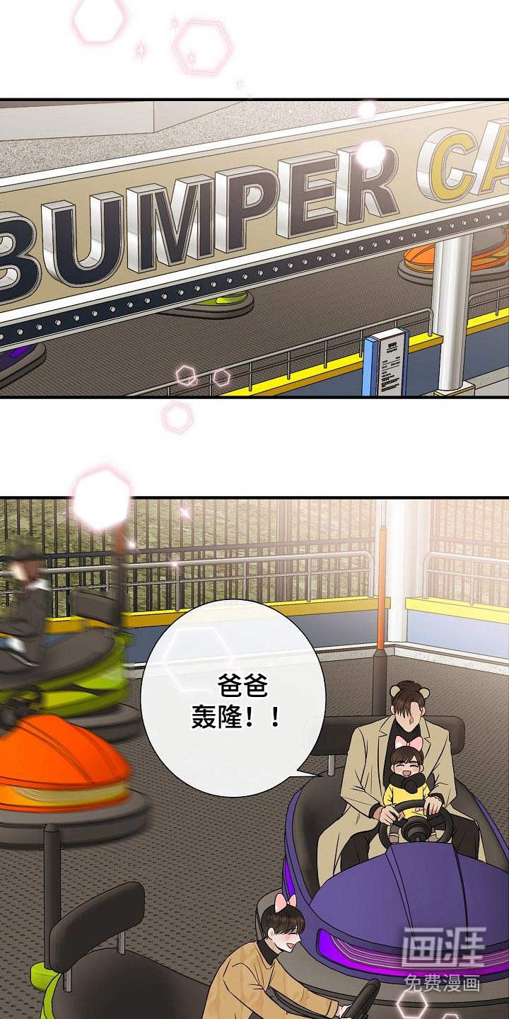 第65话10
