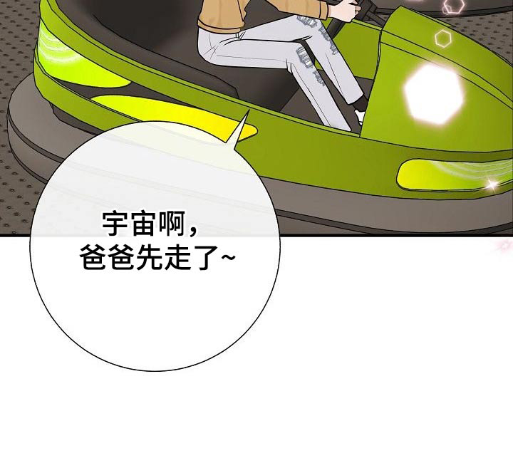 第65话11