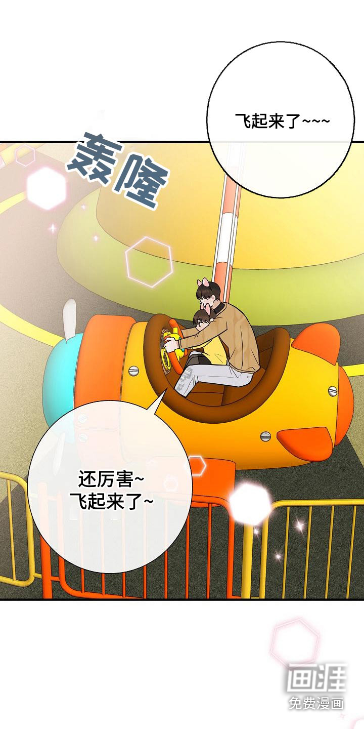 第65话12