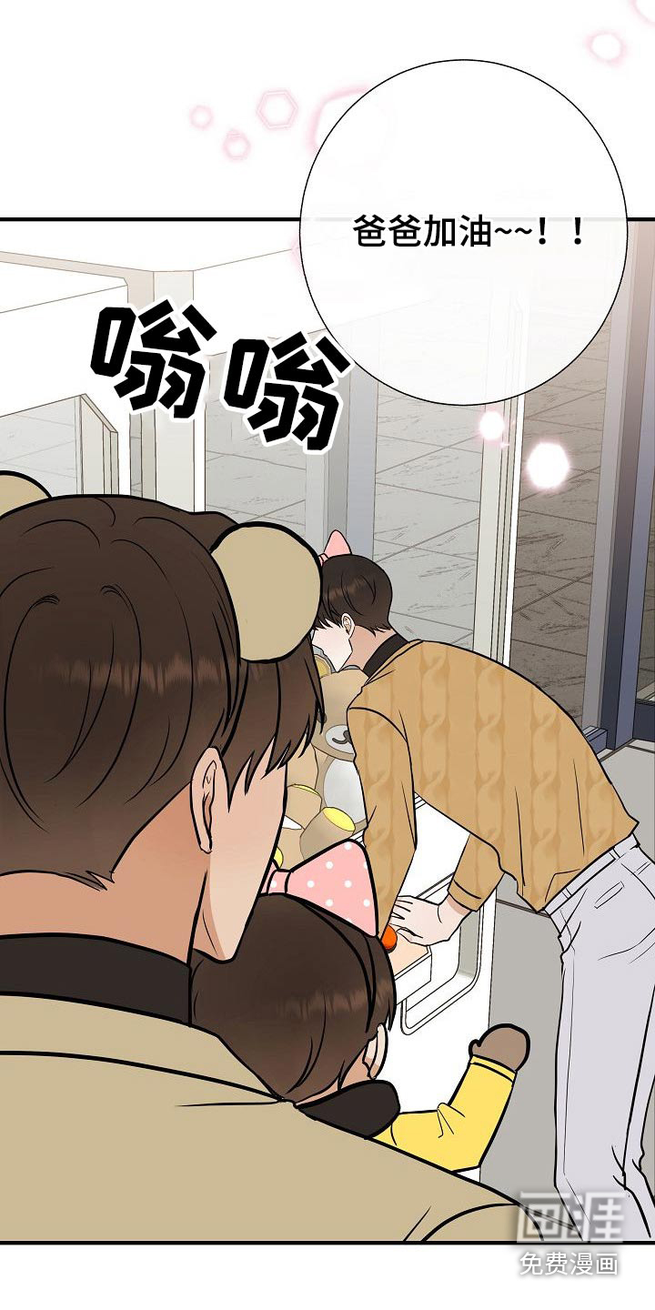 第65话13